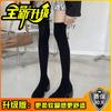 Fashion versatile thick-soled and thin knee boots 2025 autumn and winter high-heeled elastic socks boots thin boots