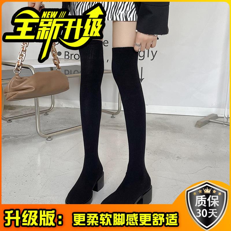 Fashion versatile thick-soled and thin knee boots 2025 autumn and winter high-heeled elastic socks boots thin boots