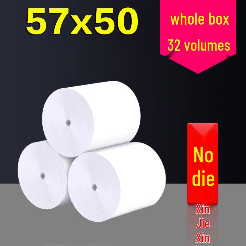 Thermal Receipt Paper Rolls - 57x50mm & 80x80mm for Cash Registers and Printers