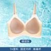 A Naked underwear women's summer ultra-thin big breasts show small breasts gather sports vest breathable and seamless back bra cover