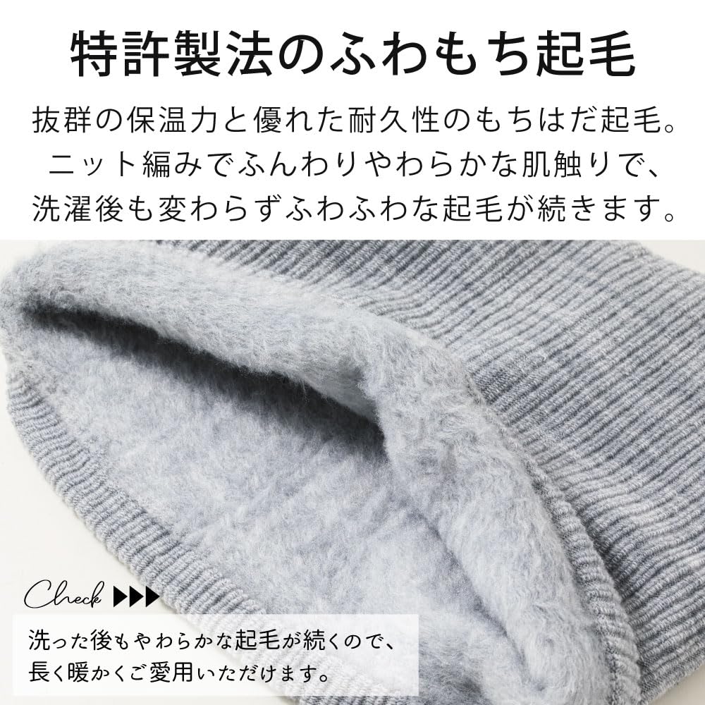 Neck One Size Fits 24cm Wide X Long X Made In and Cold Thick Fleece and Moisture &NE Warmer, Mochihada, Brown, Most, 23.5cm 1.5cm Thick, Japan, Men's