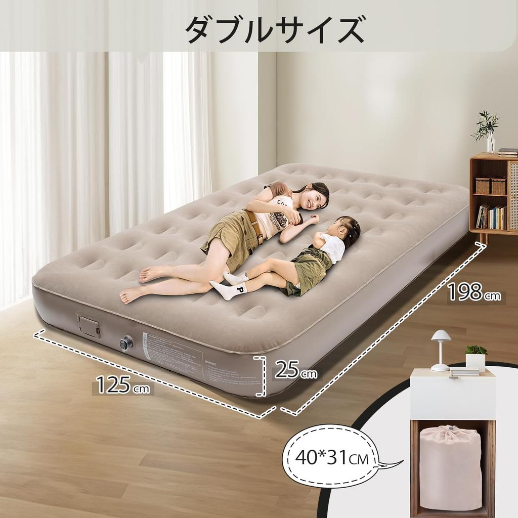 Kotesoto Air Double Air Electric Air Air Camping Electric Air Air For For Home Disaster For Load Capacity 198cm x 125cm x 25cm 300kg Bed, Size, Bed,