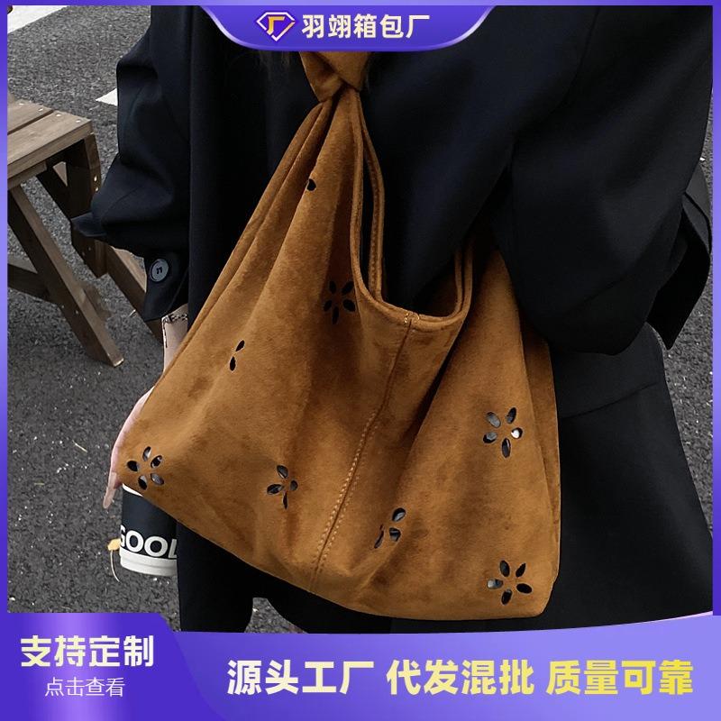 Suede bag women's large-capacity new autumn and winter retro shoulder mother and child bag commuter tote bag