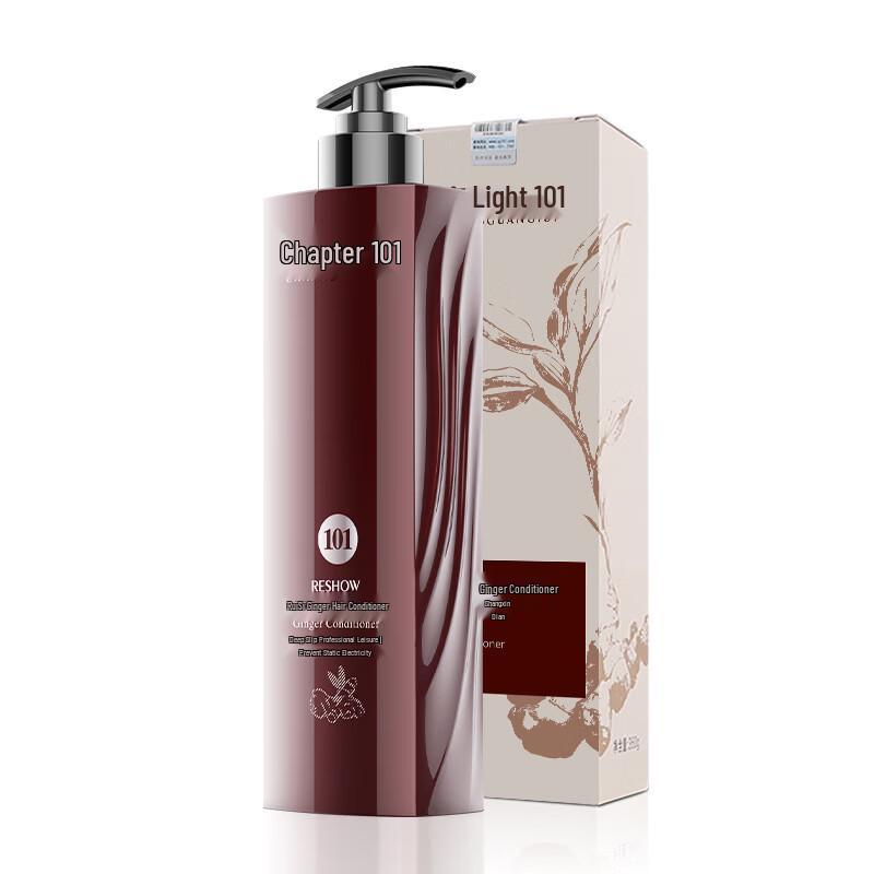 Zhangguang 101 Ruis Ginger Hair Conditioner