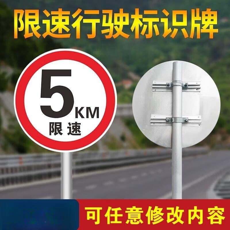 Qianhai Juhang Traffic Road Signs & Posts