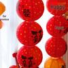 Wedding Red Lantern Honeycomb Ball Double Happiness Decoration