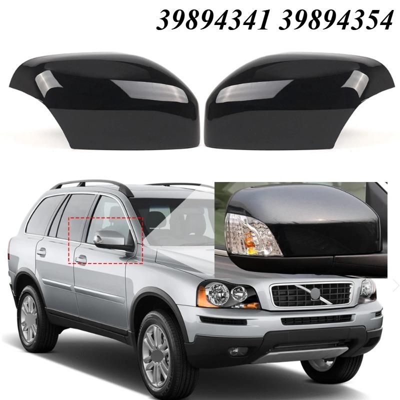 For 2007-2014 Volvo XC70 XC90 Rearview Door Mirror Cover Cap Housing 39894341 39894354