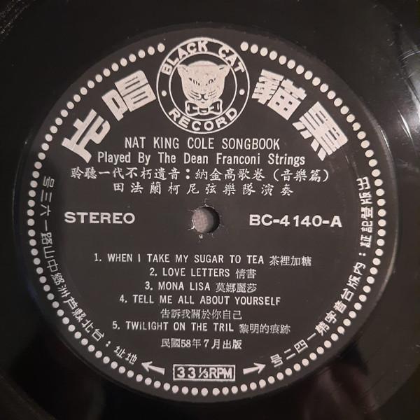 

LP Record DEAN FRANCONI STRINGS The Nat King Cole Songbook BC4140 Black Cat Recor 1969 Taiwan Jazz Used