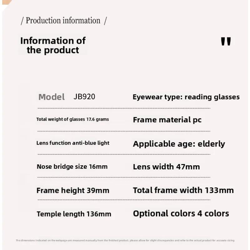 Fashionable Anti-Blue Light Presbyopia Eyewear Unisex Anti-Fatigue High Definition Ultra-Light Reading Glasses +1.0 To +4.0