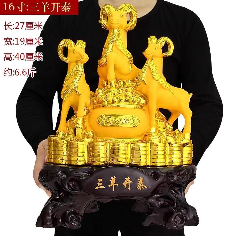 Home Decoration Accessories Treasure Basin Ornament Zodiac Sheep Lucky Ornament Store Opening Gifts 1pcs Resin Handicrafts