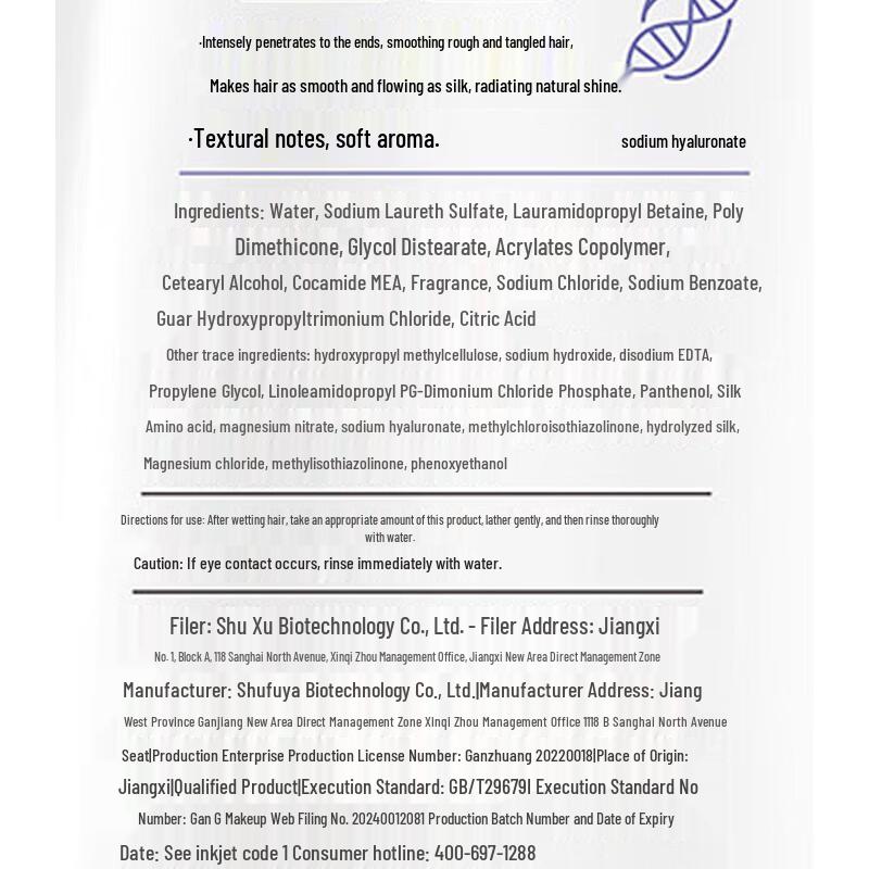 Shu Lei Lemongrass Shampoo