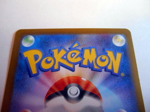 Pokemon Card SV8a Terrastar Festival Ex Eevee Ex SAR
