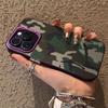 Print Camouflage Pattern Phone Case For iPhone 13 14 11 12 15 16 Pro Max Plus X XR XS Mini Colored Silver Protect IMD Hard Cover