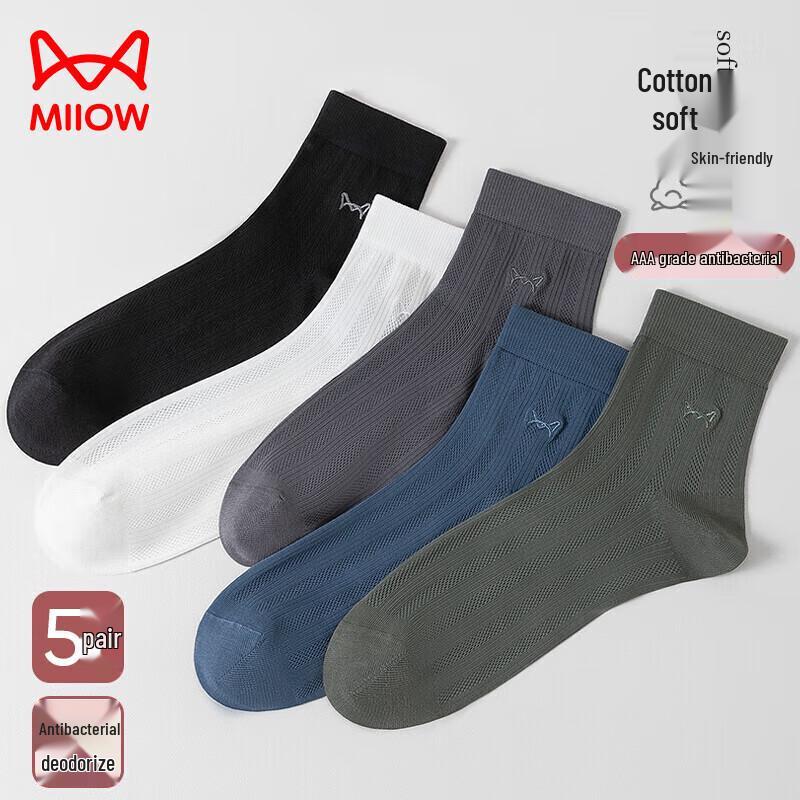 MIIOW Men's Breathable Cotton Mid-Calf Socks (5 Pairs)