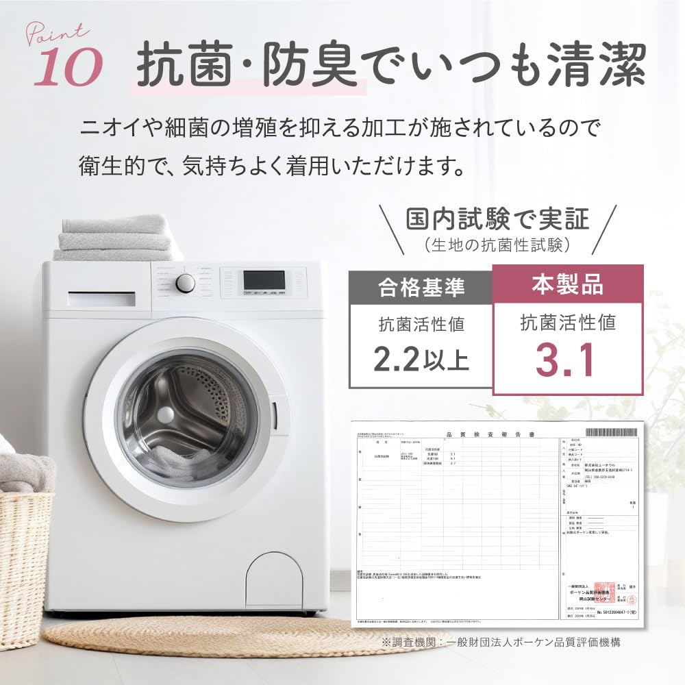 Sports Antibacterial and Cotton Bra 2 [OAR] Bra, 95% Cotton, Deodorizing, Non-Wired, Cups, 95% Underwire, Women's (L, Black, Pieces)