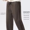 Duduo Sbao Men's Autumn/Winter Fleece-Lined Straight-Leg Sweatpants