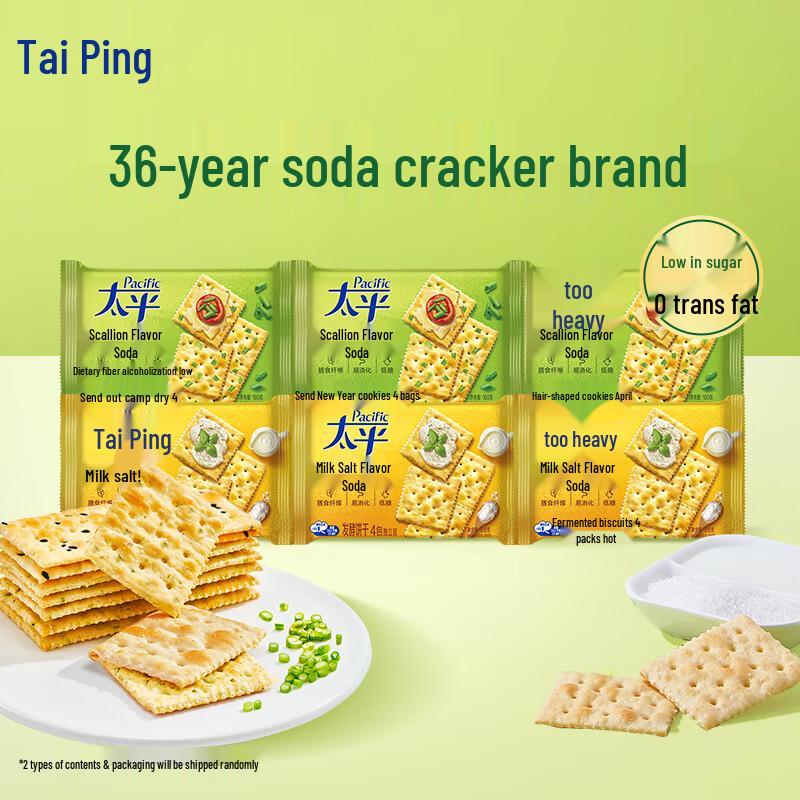 Taiping Soda Crackers
