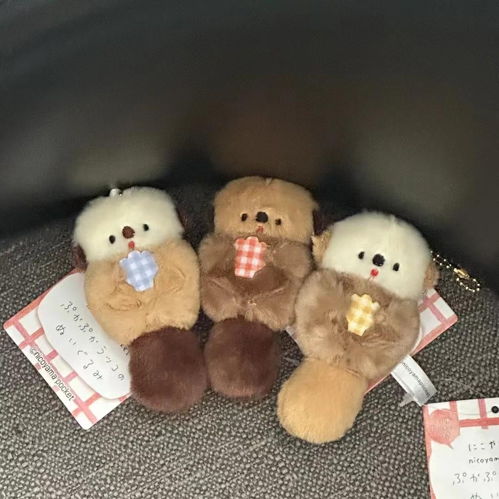 Adorable Cute Otter Plush Keychain Soft Stuffed Animal Shell Charm Gift For Kids