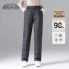 XueZhongFei Women's Warm Duck Down Pants