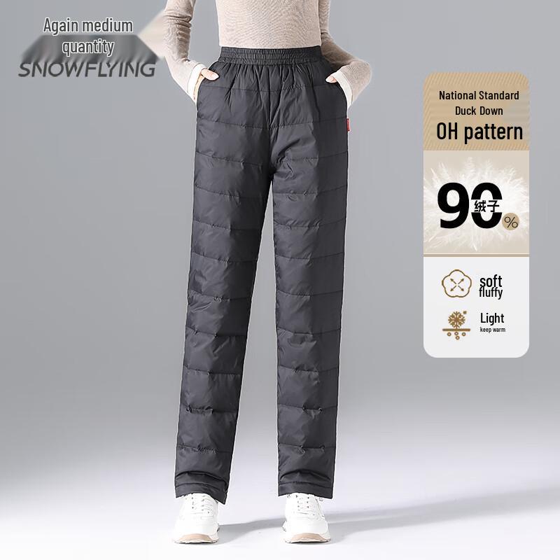 XueZhongFei Women's Warm Duck Down Pants