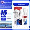 Pudihou Herbal Nasal Spray with Dandelion & Propolis for Congestion Relief