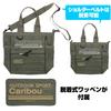 COSPA Yurucamp Functional Tote Bag RANGER Approximately H36 X W30 X GREEN, D17.5cm