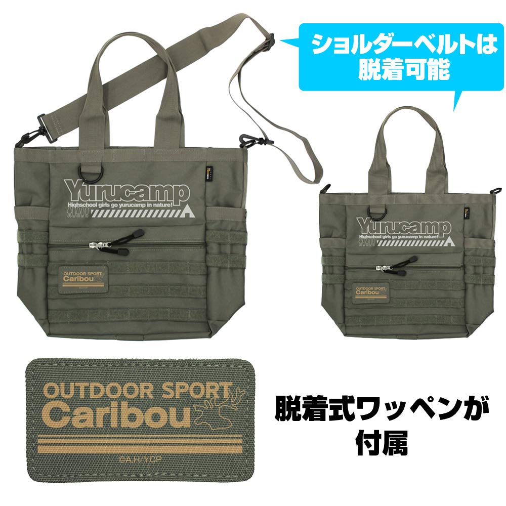 COSPA Yurucamp Functional Tote Bag RANGER Approximately H36 X W30 X GREEN, D17.5cm