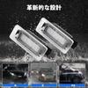 Kotesoto New X-Trail T33 LED License Plate Lamp, Serena C27 LED License Lamp, X-Trail