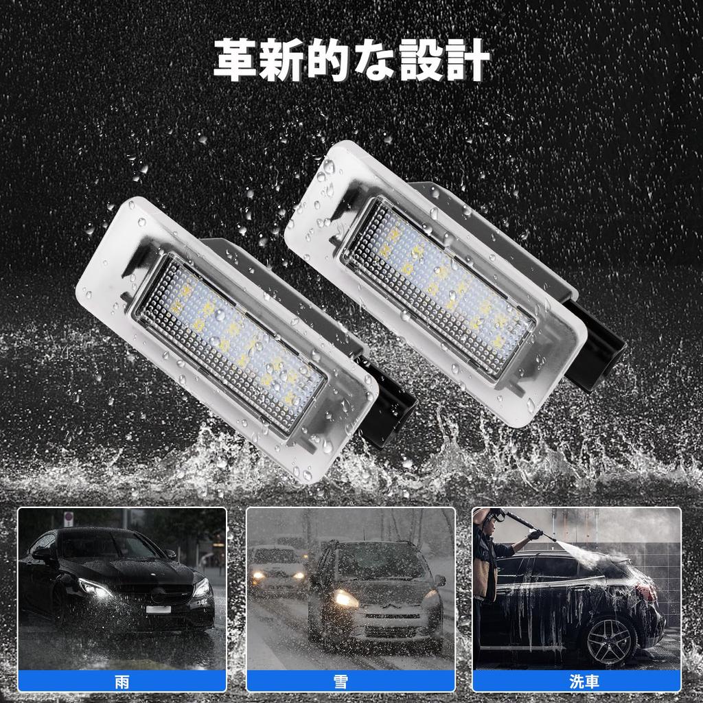 Kotesoto New X-Trail T33 LED License Plate Lamp, Serena C27 LED License Lamp, X-Trail