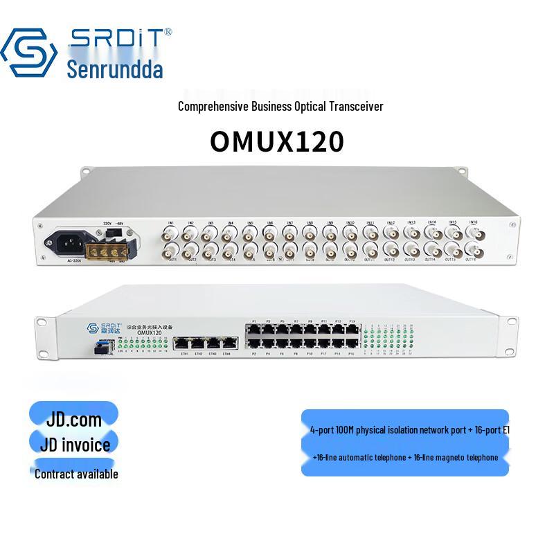 

SRDIT OMUX120 Multifunction PDH Optical Transceiver