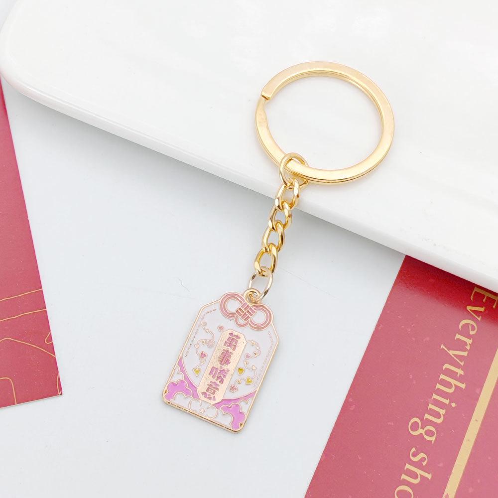 Japanese Sakura Koi Omamori Amulet Keychain for Luck, Wealth & Safety - Charming Couple's Accessory