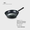 DStt 32cm Honeycomb Refined Iron Wok