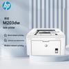 HP LaserJet Pro M203dw Wireless Duplex Laser Printer