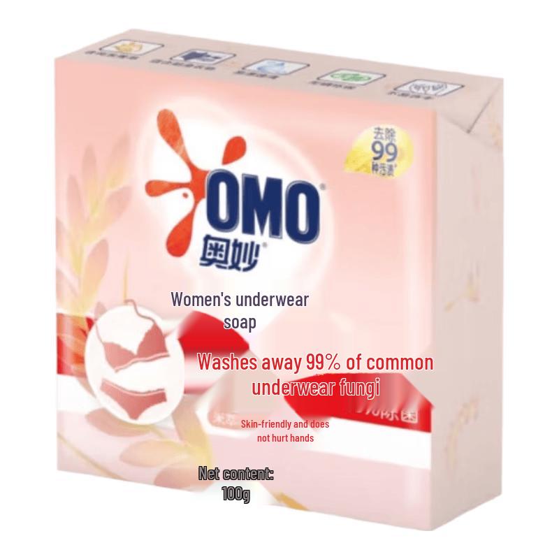 OMO Rice Extract Underwear Laundry Soap