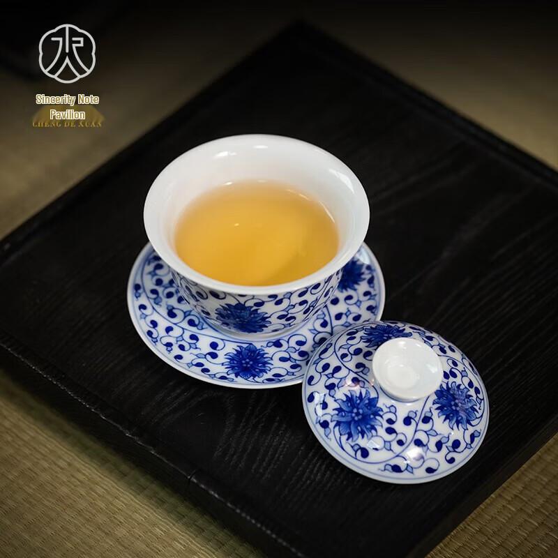 Chengde Xuan Jingdezhen Style Blue & White Crystal Gaiwan