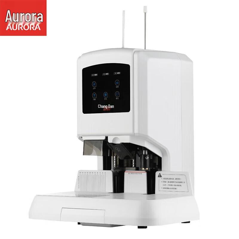 Aurora AB-609 Automatic Financial Binding Machine