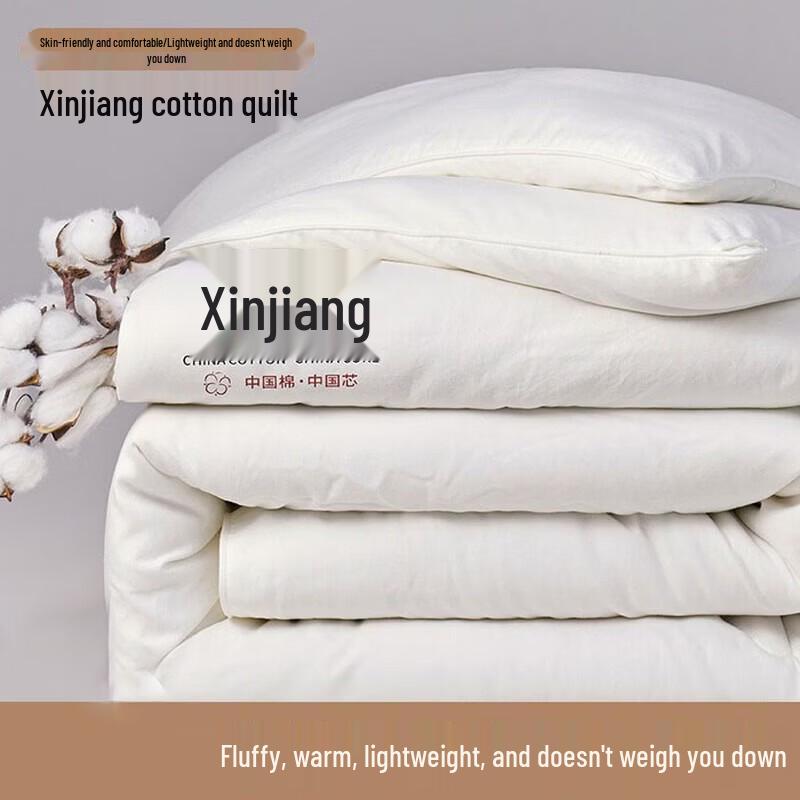 Mufan Yifei Xinjiang Cotton Quilt Insert