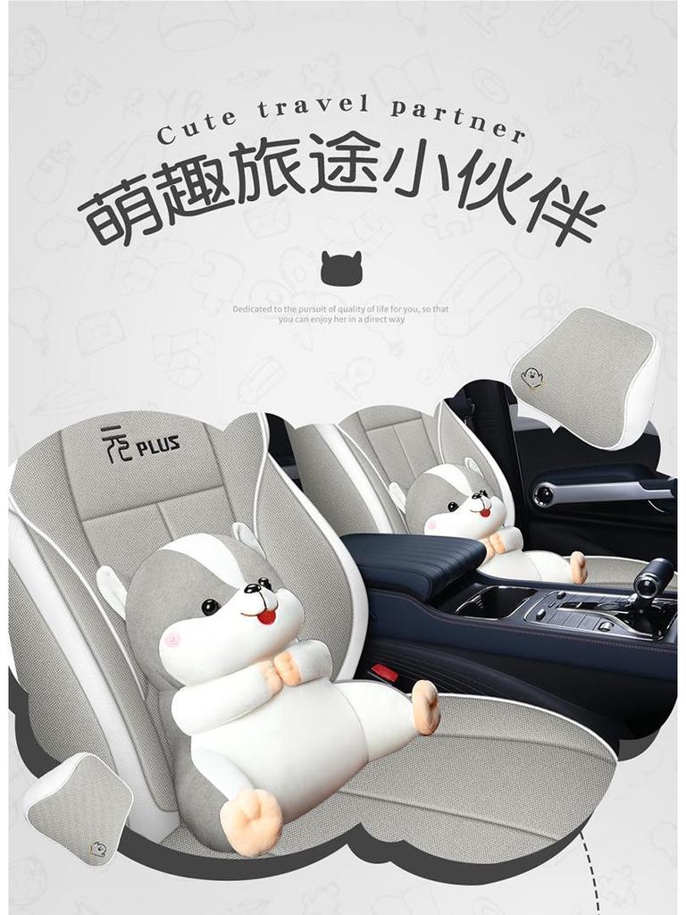 BYD Yuan PLUS Linen Cartoon Car Seat Cushion – Breathable, Full Wrap, Four Seasons Universal Cover.