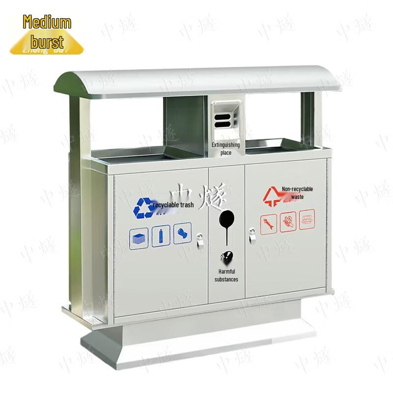 201 Stainless Steel Outdoor Sorting Waste Bin