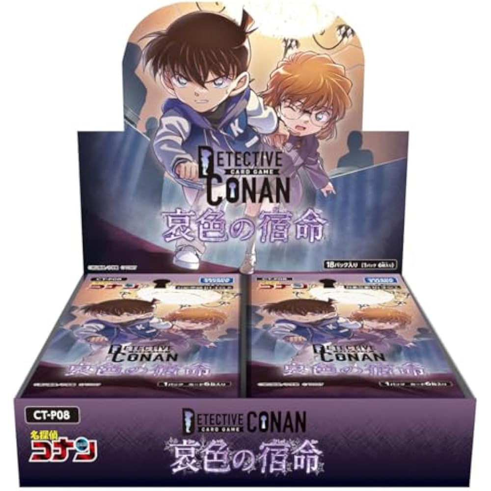 Takara Tomy (TAKARA TOMY) Detective Conan TCG CT-P08 Case-Booster 08 Sad Fate BOX