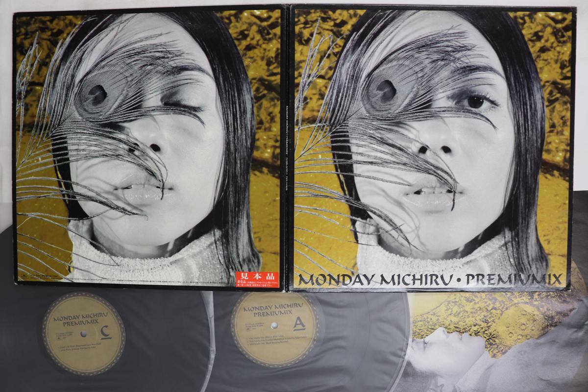 

LP Record MONDAY IS FULL Premiumix POJH10301PROMO POLYDOR 1999 Japan Japanese Club Dance Used