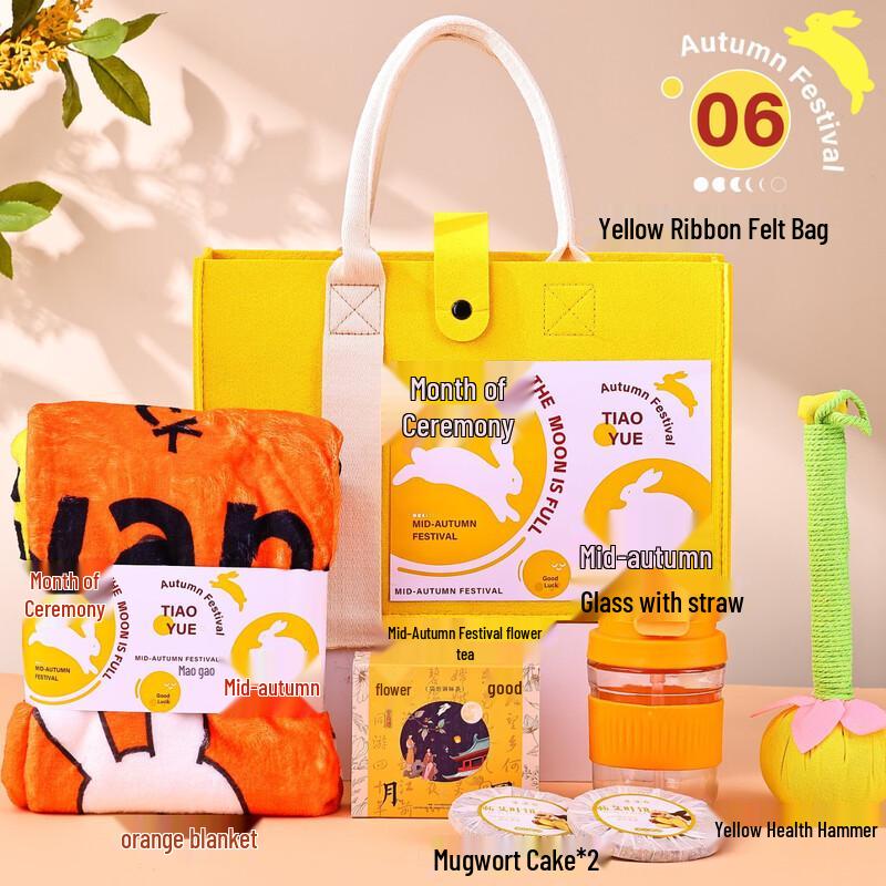 Mid-Autumn & National Day Cup Gift Set Gift Moon Mid-Autumn Package 06