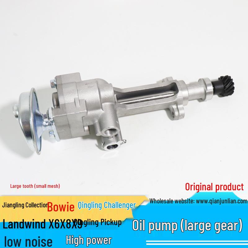 Oil Pump for Jiangling Baodian, Landwind X6/X8/X9, Qingling Pickup, and Challenger Models