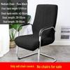 Diamond Pattern Stretch Office Chair Cover - Thickened Jacquard, Solid Color, Full Decorative Protection for Home or Office Chairs.