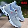 Summer men's shoes leather waterproof sports shoes large size trend casual wear-resistant men's men's heightening small white tide shoes