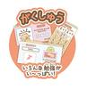 Sumikkogurashi: You can play games and study with the Sumikko Pad!