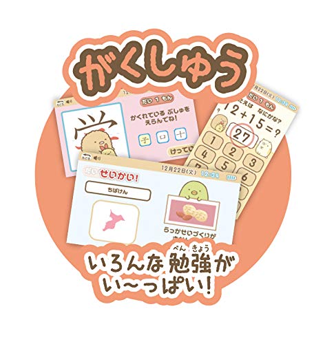 Sumikkogurashi: You can play games and study with the Sumikko Pad!