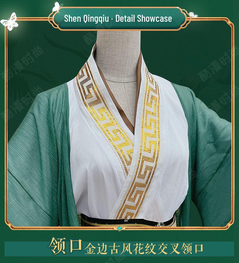 Thai Shen Qingqiu Cosplay Costume - Scum Villain Self-Saving System Feng Shen Jiu Set for Men and Women