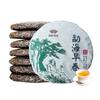 Menghai early spring Pu'er raw tea Yunnan Qizi cake tea  ancient tree tea