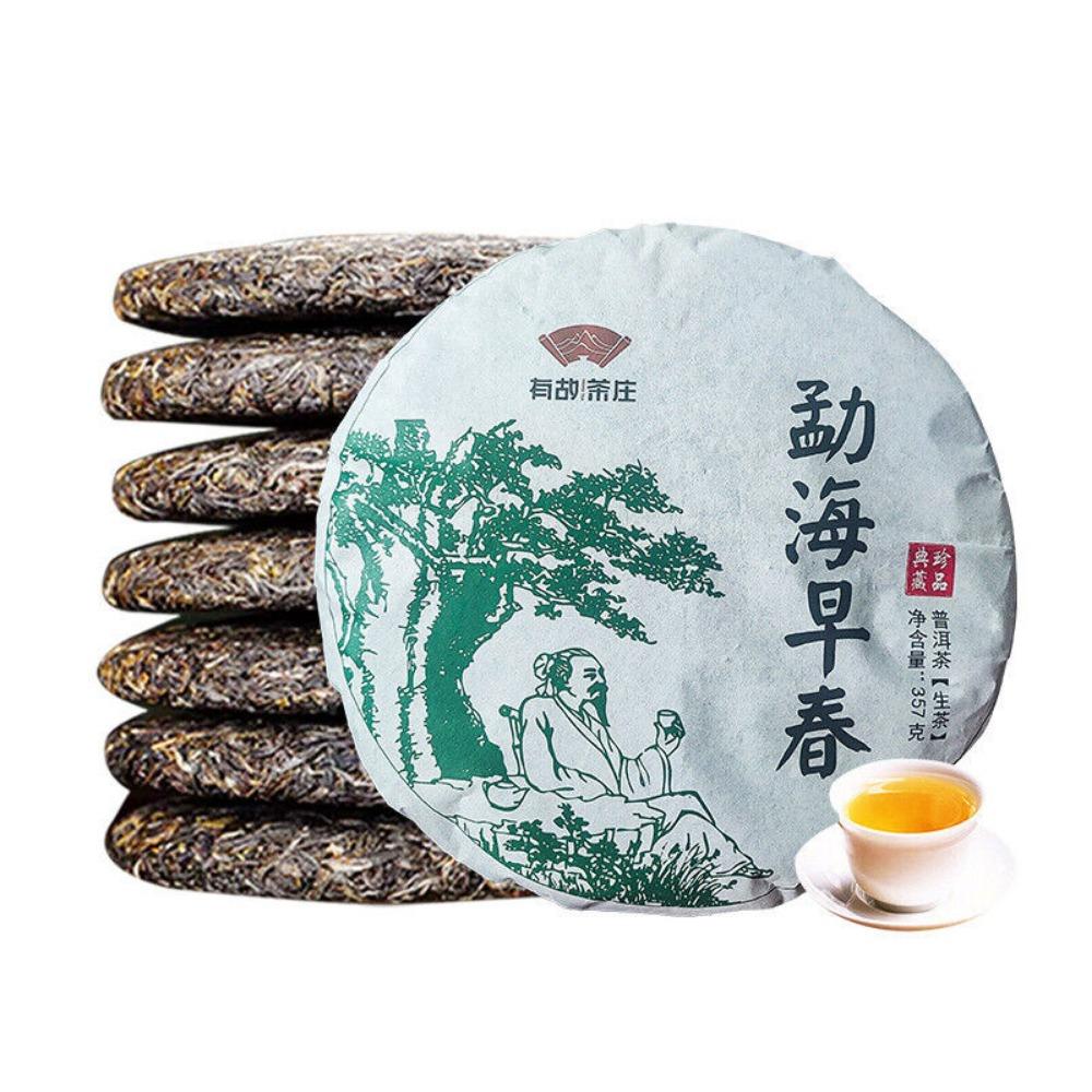 Menghai early spring Pu'er raw tea Yunnan Qizi cake tea  ancient tree tea